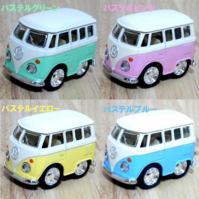 ミニカー 可愛い 車 おもちゃ オブジェ ポップ アメリカン 雑貨